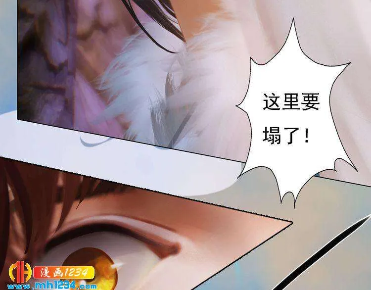 第45话 开始灵验的诅咒 第18页