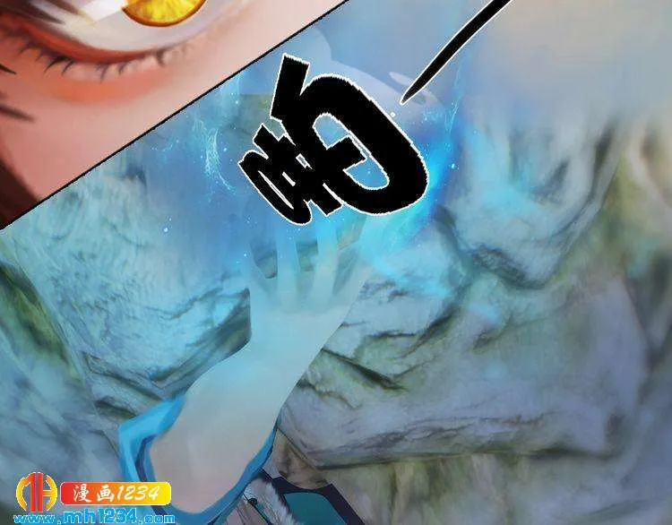 第45话 开始灵验的诅咒 第19页
