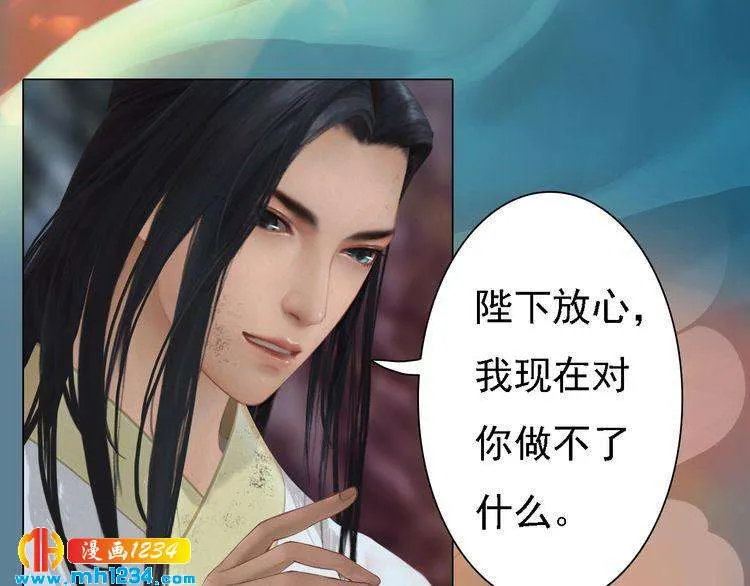 第45话 开始灵验的诅咒 第41页