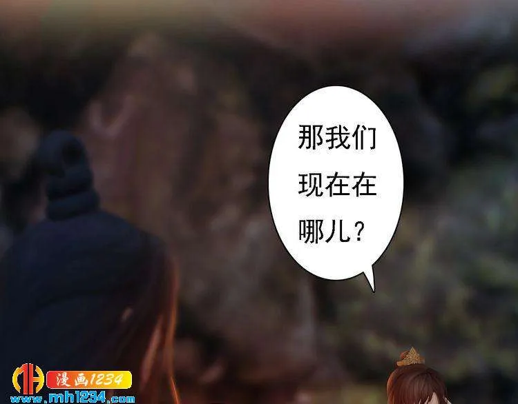 第45话 开始灵验的诅咒 第43页