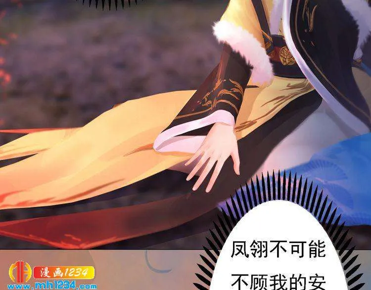 第45话 开始灵验的诅咒 第55页