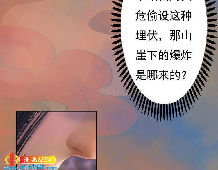 第45话 开始灵验的诅咒 第56页