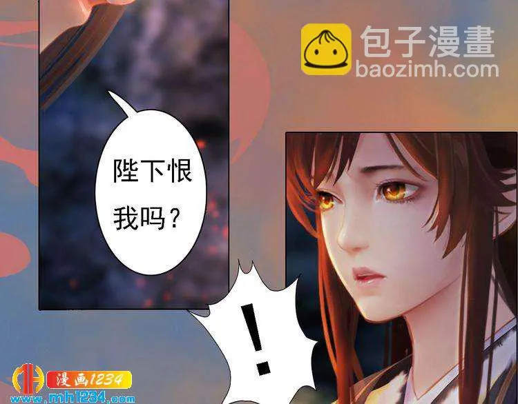 第45话 开始灵验的诅咒 第57页