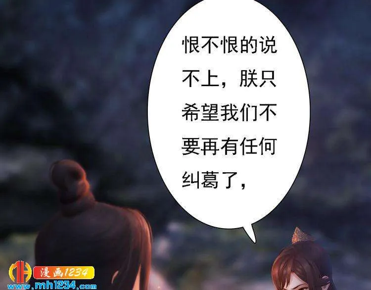 第45话 开始灵验的诅咒 第59页
