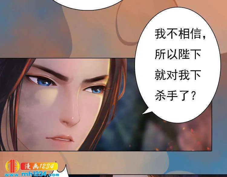 第45话 开始灵验的诅咒 第61页