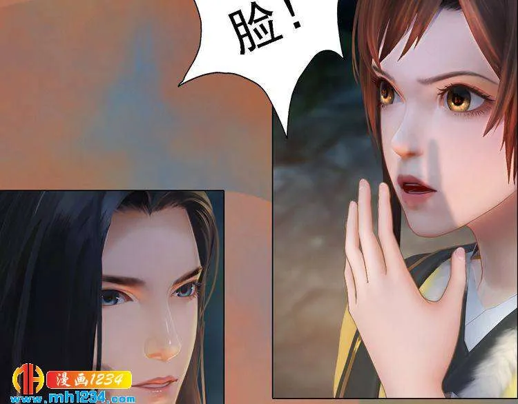 第45话 开始灵验的诅咒 第63页