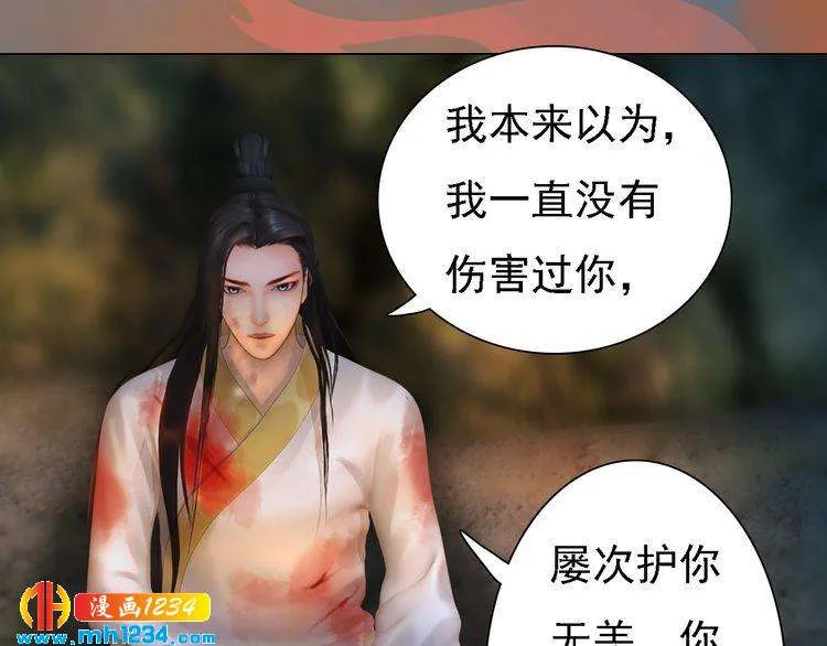 第45话 开始灵验的诅咒 第67页
