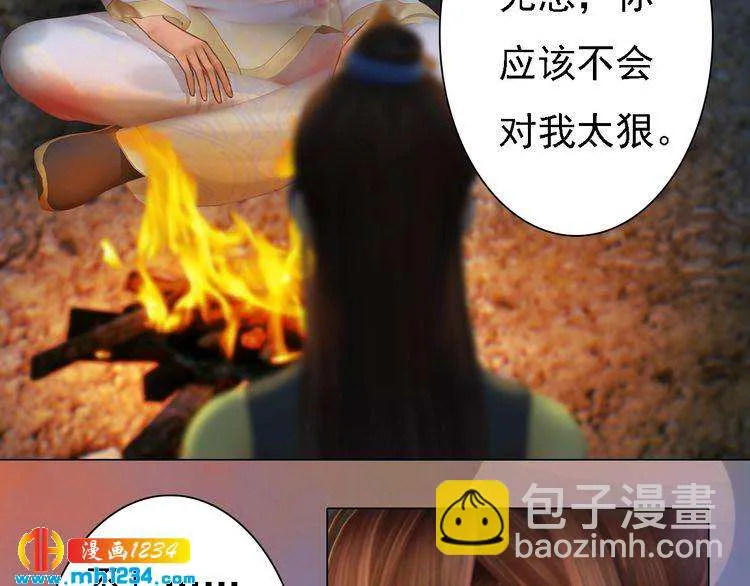 第45话 开始灵验的诅咒 第68页
