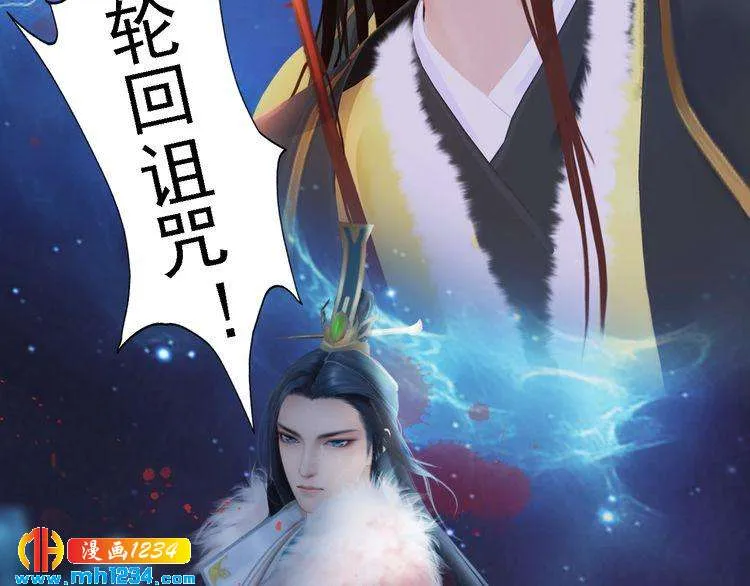 第45话 开始灵验的诅咒 第74页