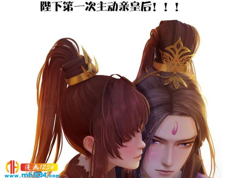第45话 开始灵验的诅咒 第81页
