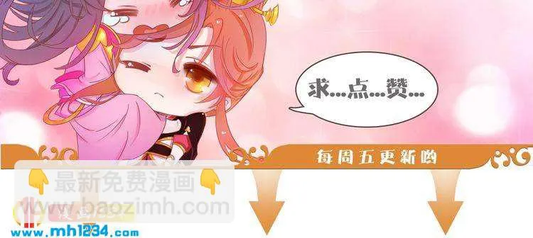 第45话 开始灵验的诅咒 第85页