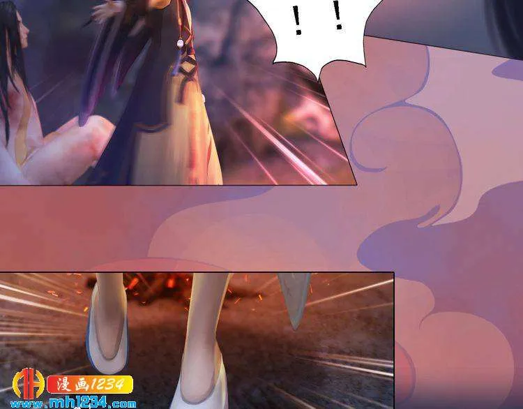 第46话 你害羞了？ 第16页