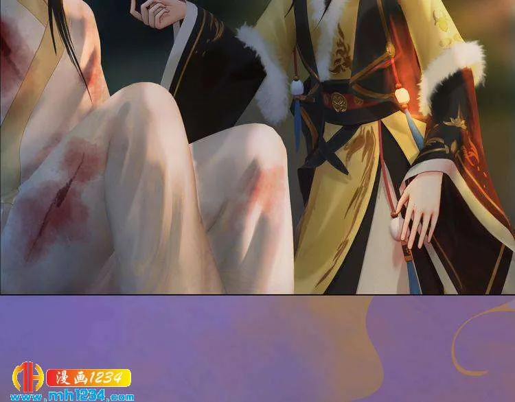 第46话 你害羞了？ 第28页