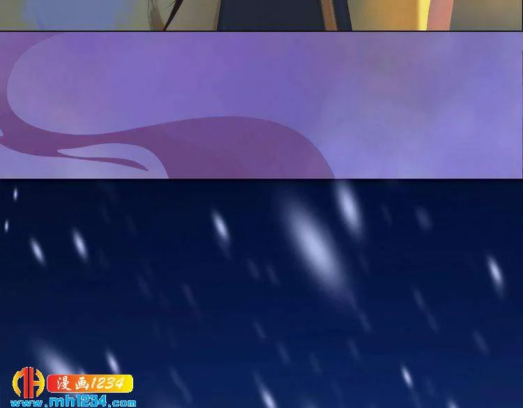 第46话 你害羞了？ 第32页
