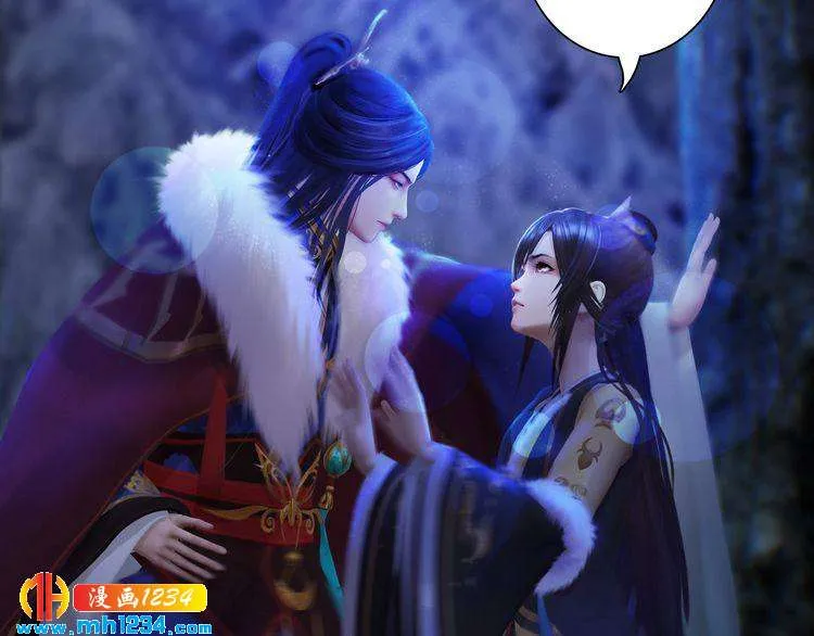 第46话 你害羞了？ 第42页