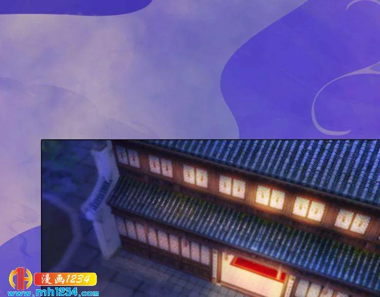 第46话 你害羞了？ 第50页