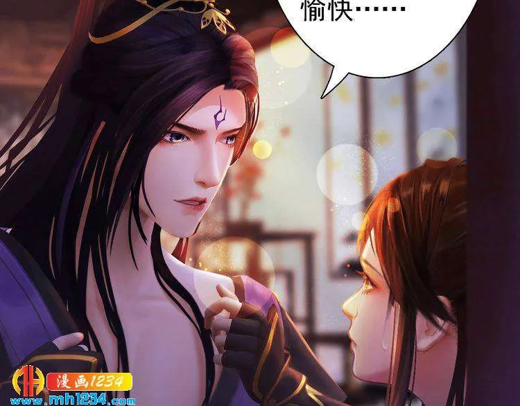 第46话 你害羞了？ 第58页