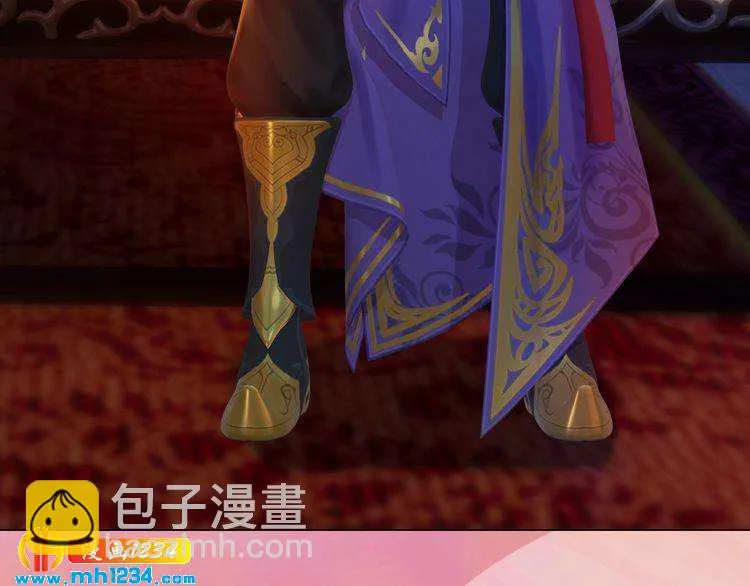 第46话 你害羞了？ 第66页