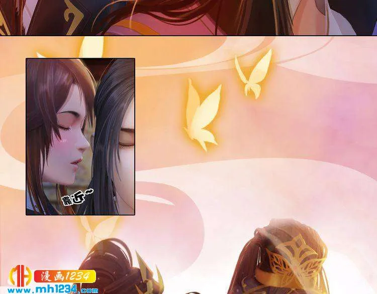 第46话 你害羞了？ 第68页
