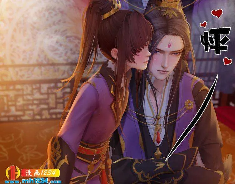 第46话 你害羞了？ 第70页