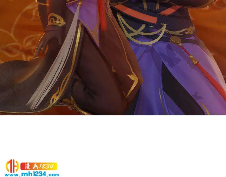 第46话 你害羞了？ 第71页