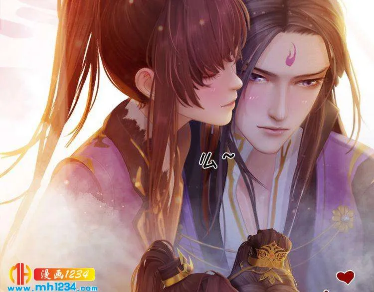 第47话 强势扑倒 第6页