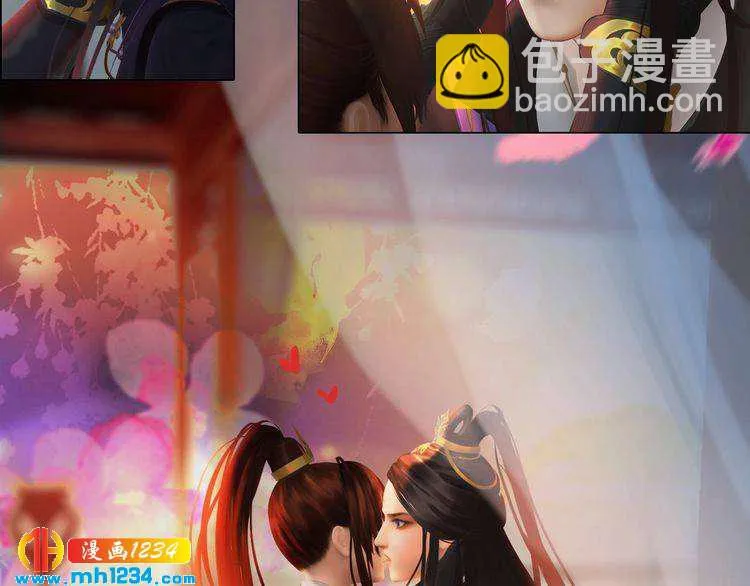 第47话 强势扑倒 第11页
