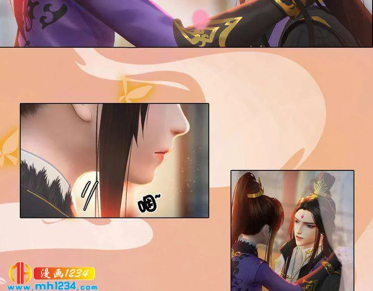 第47话 强势扑倒 第15页