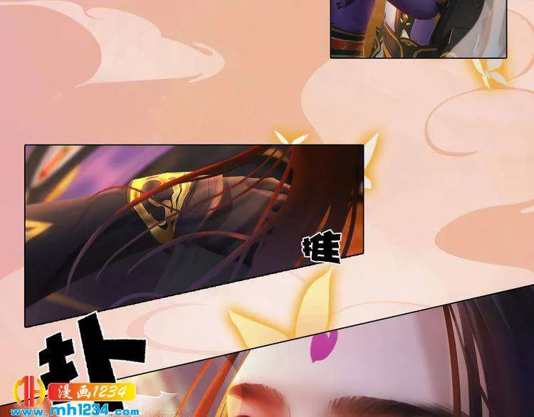 第47话 强势扑倒 第16页