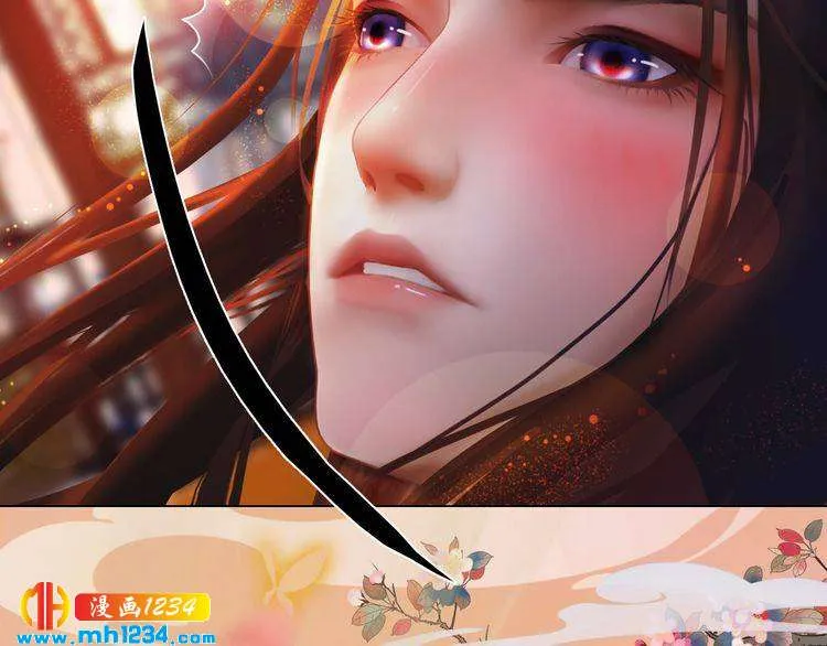 第47话 强势扑倒 第17页
