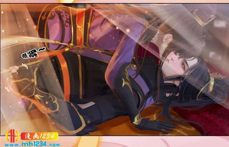 第47话 强势扑倒 第21页