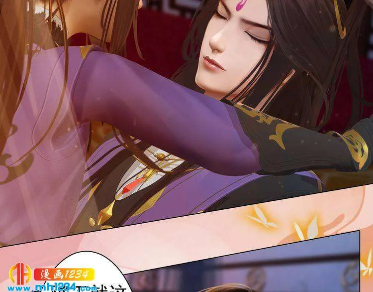 第47话 强势扑倒 第23页