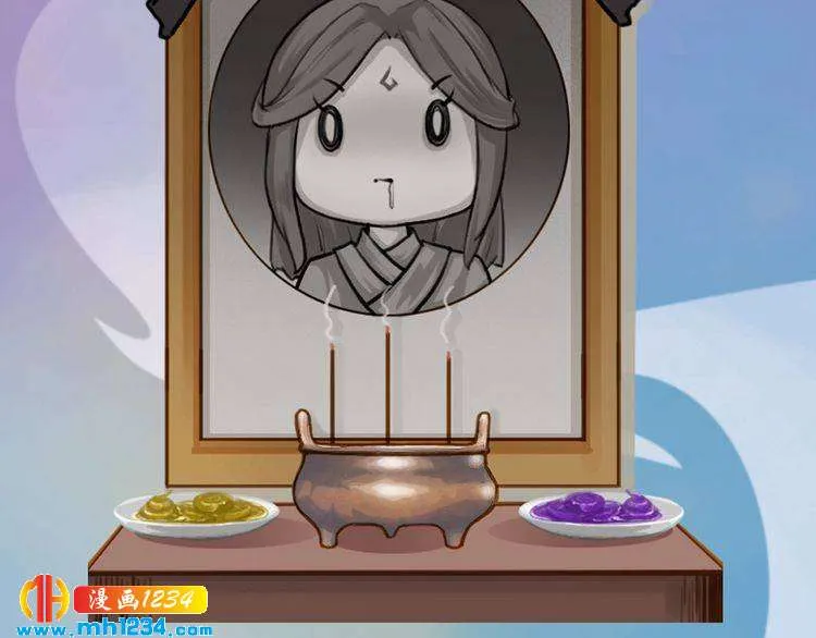 第47话 强势扑倒 第47页