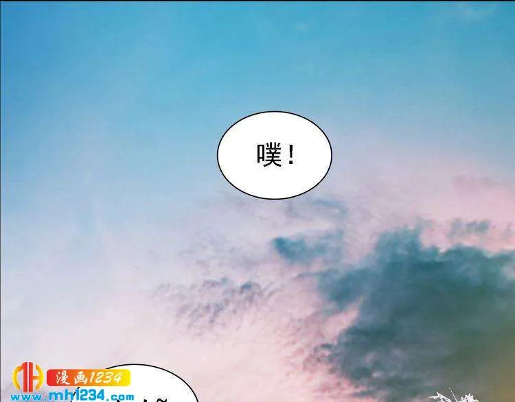 第47话 强势扑倒 第49页