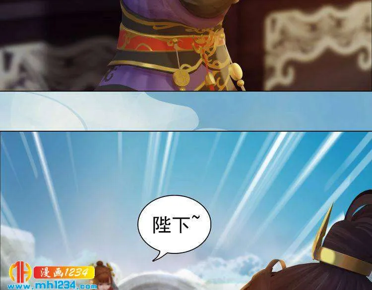 第47话 强势扑倒 第53页