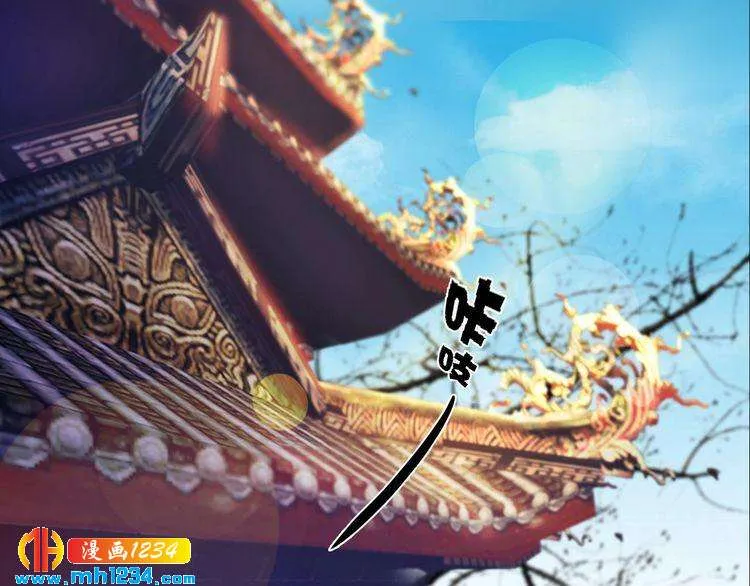 第48话 皇后的“报复” 第5页