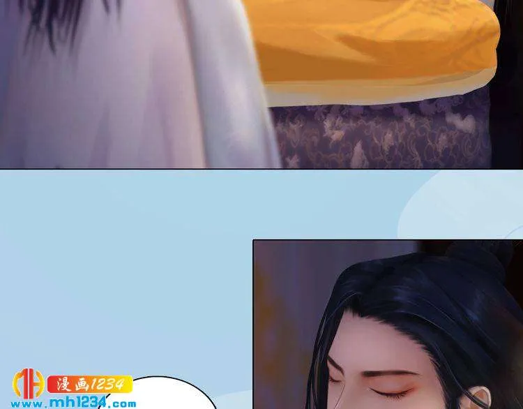 第48话 皇后的“报复” 第8页