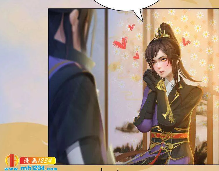 第48话 皇后的“报复” 第40页