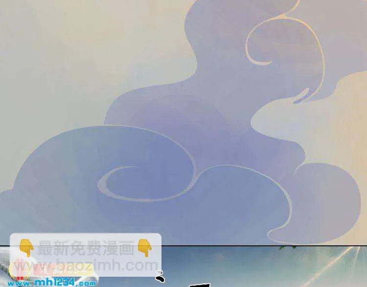 第48话 皇后的“报复” 第43页