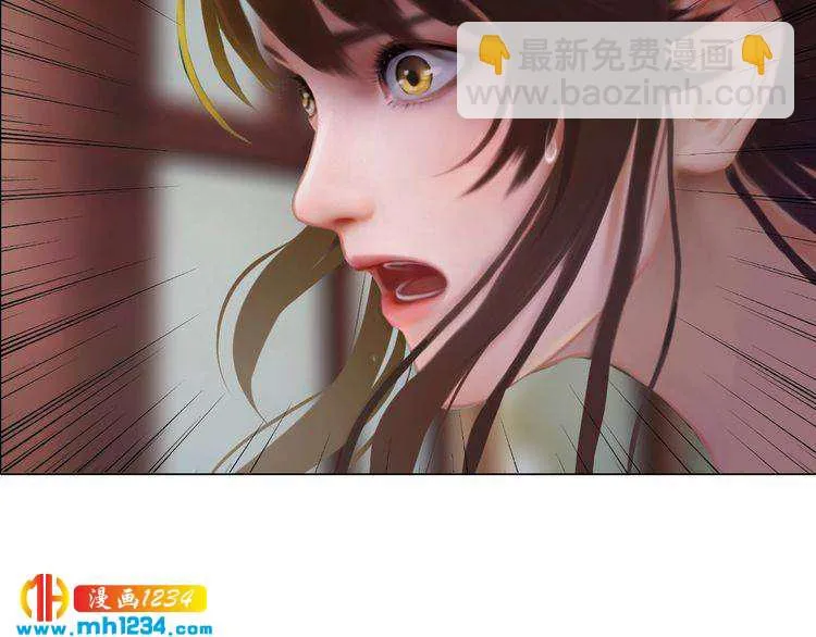 第48话 皇后的“报复” 第75页