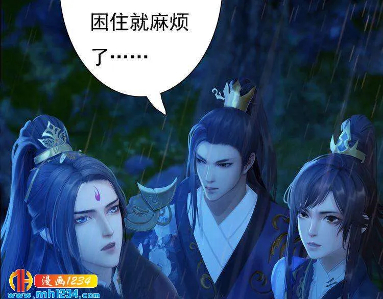 第49话 为你赴死 第28页