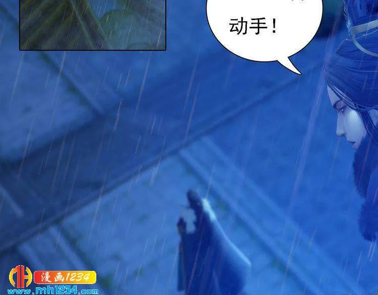 第49话 为你赴死 第33页