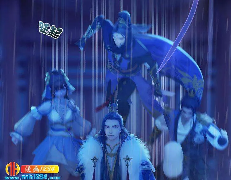 第49话 为你赴死 第37页