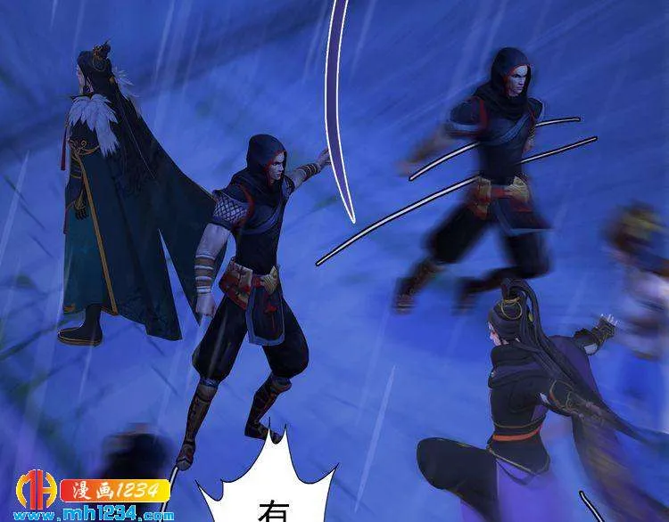 第49话 为你赴死 第40页