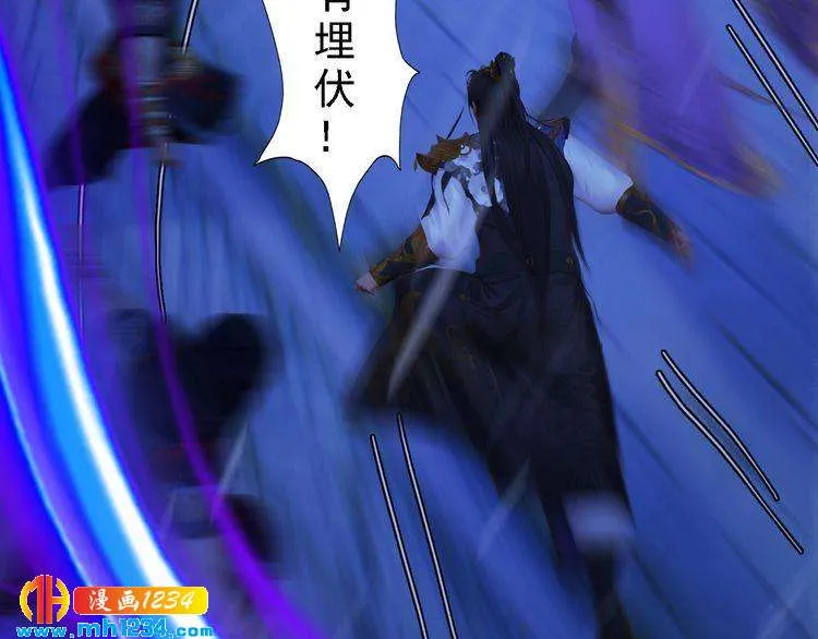 第49话 为你赴死 第41页