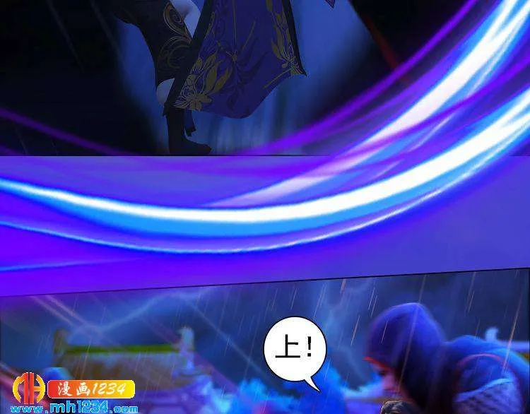 第49话 为你赴死 第45页
