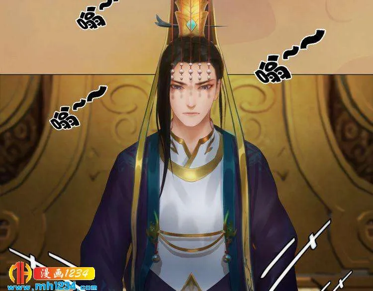第50话 陛下的冰棺 第17页