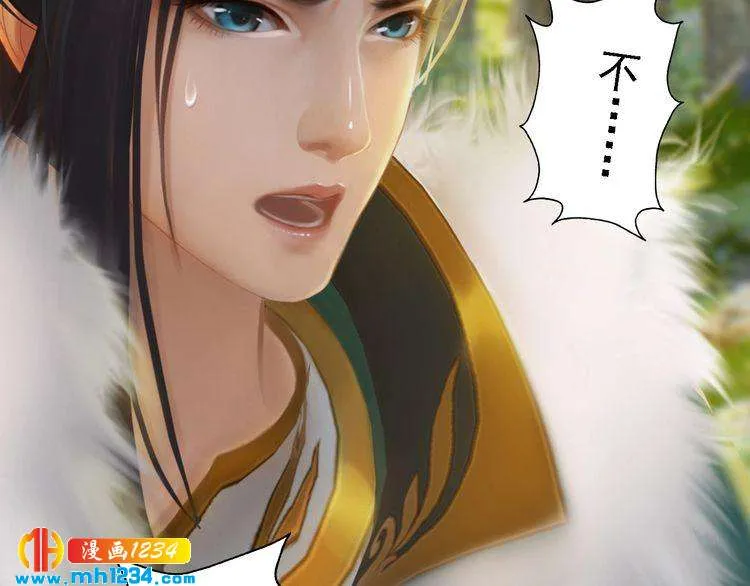 第50话 陛下的冰棺 第58页