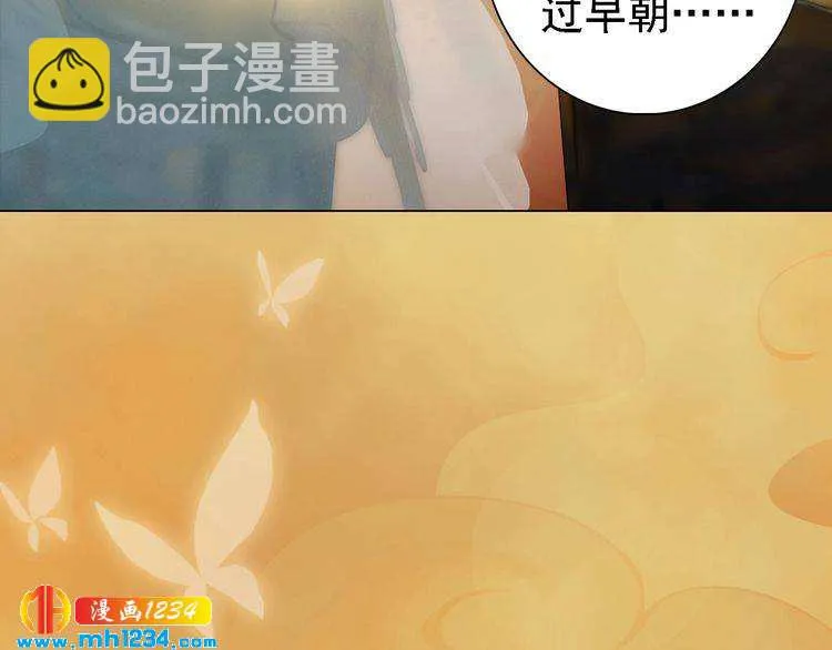 第50话 陛下的冰棺 第80页