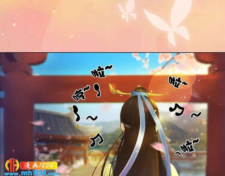 第50话 陛下的冰棺 第92页